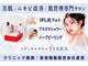 ティアラ 錦糸町(TIARA)の写真