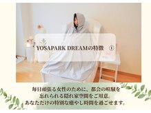 ヨサパーク ドリーム 成増店(YOSA PARK DREAM)/【YOSAPARK DREAMについて】