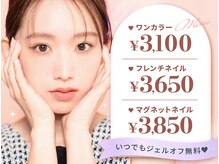 ファストネイル 仙川店(FAST NAIL)