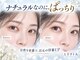 レピア 高槻店の写真