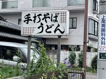 ロミースタジオ(Rommy Studio)/道案内