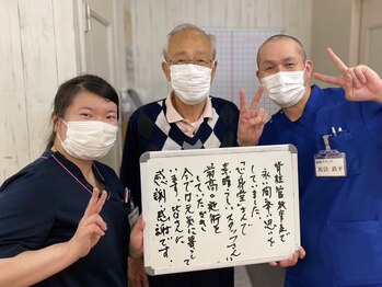 心身堂 整体院 泉大津院/腰痛にお悩みの男性