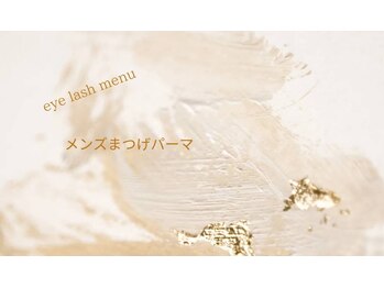 アイラッシュマルヴァ(Eye Lash Malva)/