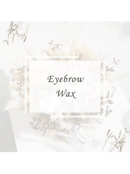 シェリアン 大山店(Chelien)/new！美眉スタイリングワックス