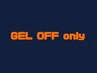 gel　off　only★￥3000
