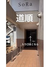 ユーアイ 天神国体道路店(Yuueye)/【Yuueye天神店/道順２】