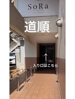 ユーアイ 天神国体道路店(Yuueye)/【Yuueye天神店/道順２】