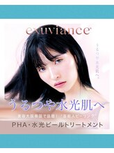 ニコリ(nicori) 水光 ピーリング