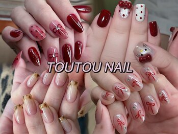 トゥートゥー(TOUTOU)