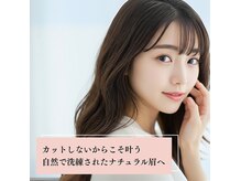 フリルナチュール(Frillnature)