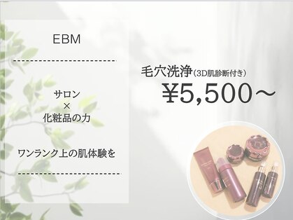 VS28スキンケアスタジオ バリイン 京都(BALI IN)の写真