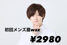 とぅるとぅる