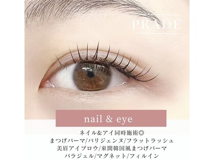 プレイド(PRADE)の写真