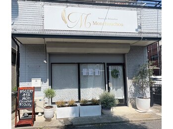 モンシュシュ(Monchouchou)/Monchouchouモンシュシュです♪