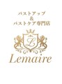 ルメール(Lemaile)/Lemaile ルメール【バストアップ新潟】