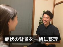 まさむね 北千住店の雰囲気(症状の背景を丁寧にヒアリング)