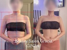 グラツィア 銀座(Grazia)/8回【 ブライダルエステ整体 】