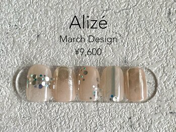 定額デザイン10本アート