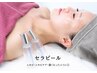 【毛穴/艶肌】セラピール｜韓国美容 低刺激ピーリングでつるん素肌¥13,200→