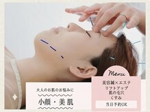 エスピーエー 桂坂(S.P.A)