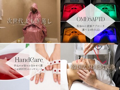 ミステ(MISTE)の写真