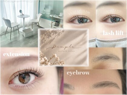 ディンプル(Dimple)の写真