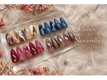 カシュー(Cashew)の写真/【Cashewのアートは可愛い!!】"美フォルム×ハイセンス"トレンド～個性派まで◎独自のアートはファン多数♪