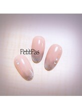 プティパ(Petit Pas)/オフ込/90分☆Artやり放題 ¥7000