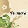 プルメリア(Plumer’a)ロゴ