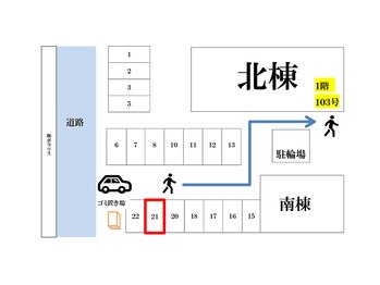 リラクゼーションサロン 和香/駐車場は建物のある敷地内です