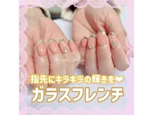 ネイルズアオアクア(Nail's AO AQUA)/春のおまかせコース　5830円税込