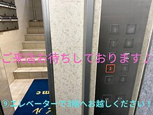 ベリーラッシュ 新宿南口店(VeryLash)/JRからの道案内9