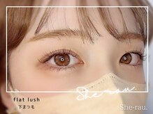 アイラッシュサロン シロ 千葉店(She-rau)/パリ×下まつげ☆