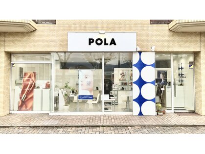 ポーラ ザ ビューティ 山口店(POLA THE BEAUTY)の写真