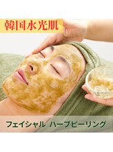 ビアル(VIALU)/ニキビケア・肌質改善に♪陶器肌