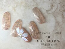 カーニバルマニア 垂水店(Carnival Mania)/ART COLLECTION/15