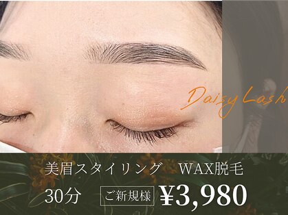 デイジーラッシュ 名古屋店(Daisy Lash)の写真