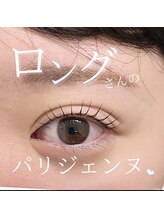 シェリアン 下赤塚店(Chelien)/パリジェンヌラッシュリフト