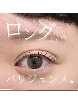 シェリアン 下赤塚店(Chelien)/パリジェンヌラッシュリフト