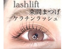 プライベートサロン エクスティアラ