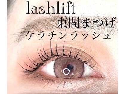 プライベートサロン エクスティアラの写真