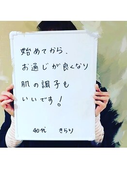 アロハウス(ALOHOUSE)/お腹スッキリ◎解消へ