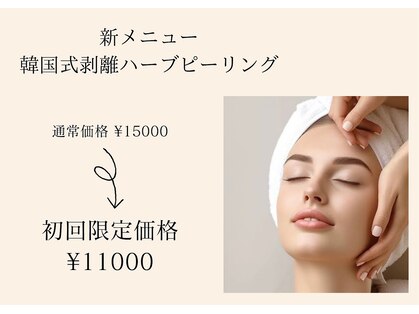 スナチュラル(Snatural)の写真