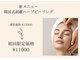 スナチュラル(Snatural)の写真