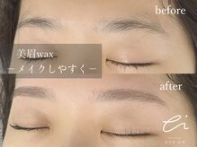 アイアム(eye’am)の雰囲気（左右差や濃い眉を解消して最小限のメイクでOK！）