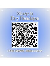 スリープイン 東武宇都宮店(Sleep in)/Sleep in ホームページ