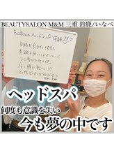 エムアンドエム(M&M)/