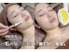 フェイシャル＆脱毛いいとこどり☆毛穴黒ズミ解消プレミアム美肌IPL脱毛☆