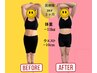 【人生変えよう】産後太りを卒業10ｋｇ以上ダイエット！くびれた理想の体型へ