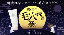 MTサロン 八事雲雀ヶ岡店